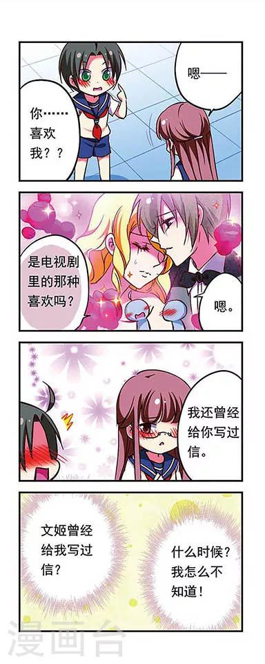 第176话-第176话