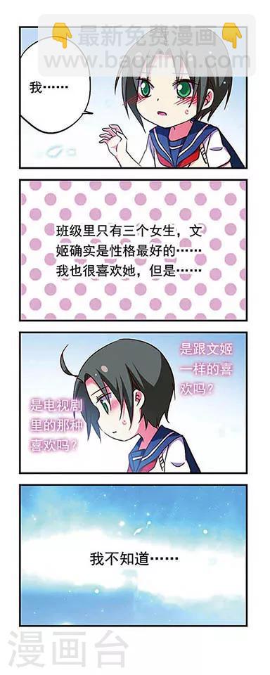 第176话-第176话