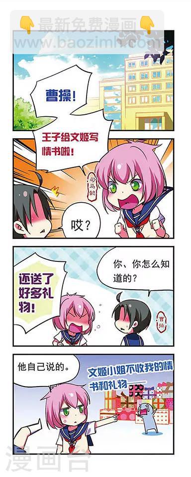 第176话-第176话