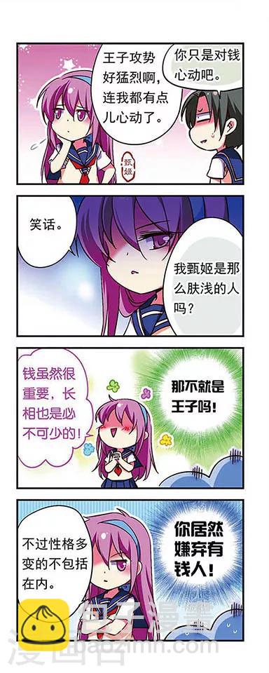 第176话-第176话