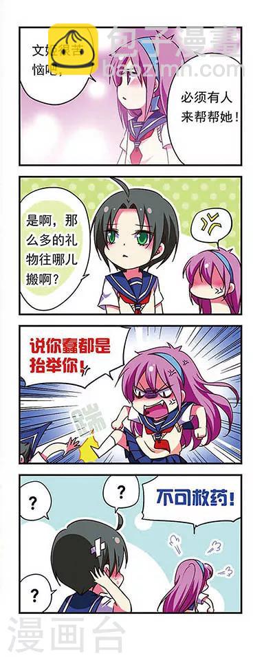第176话-第176话