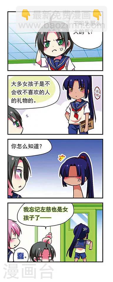 第176话-第176话