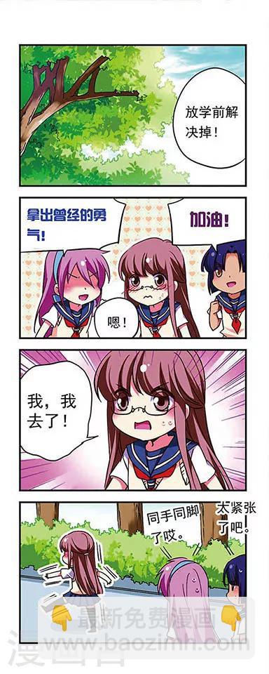 第176话-第176话