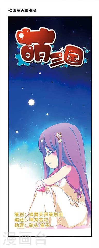 第178话-第178话