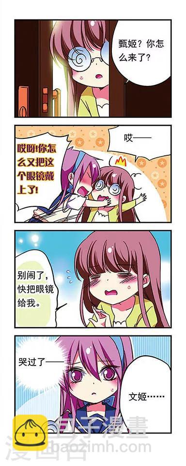 第178话-第178话