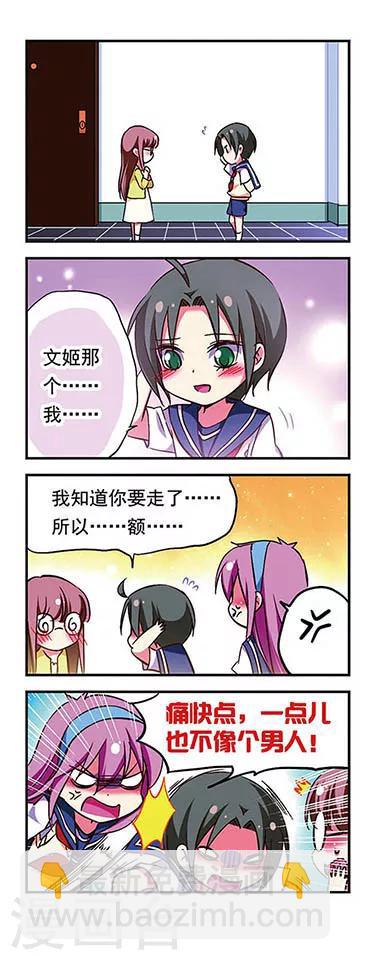 第178话-第178话