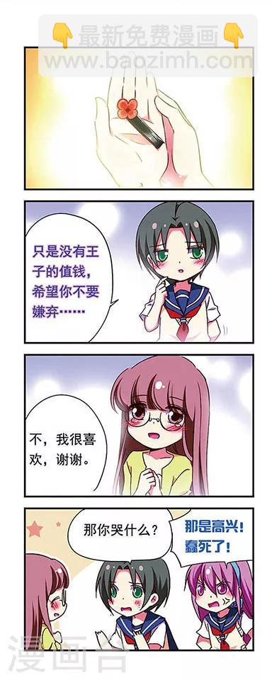 第178话-第178话