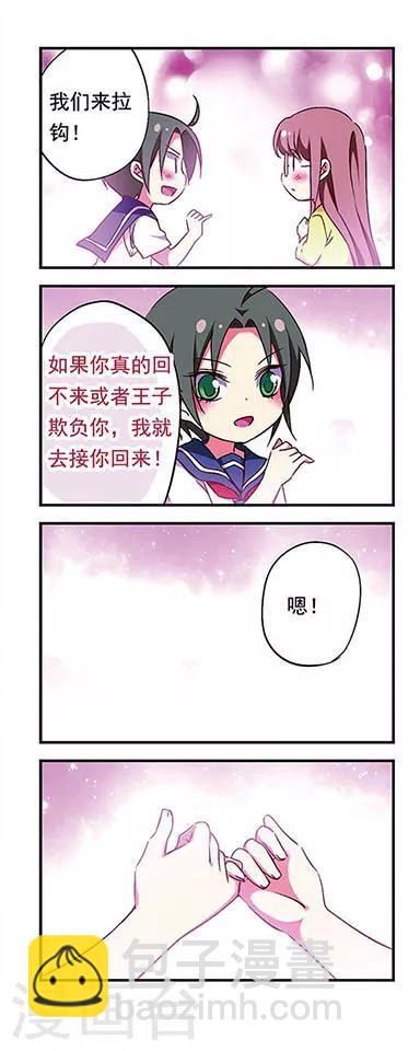 第178话-第178话
