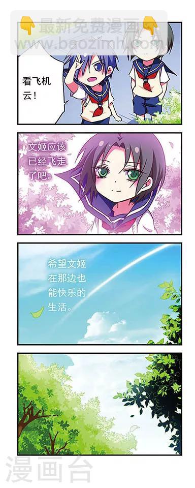 第178话-第178话