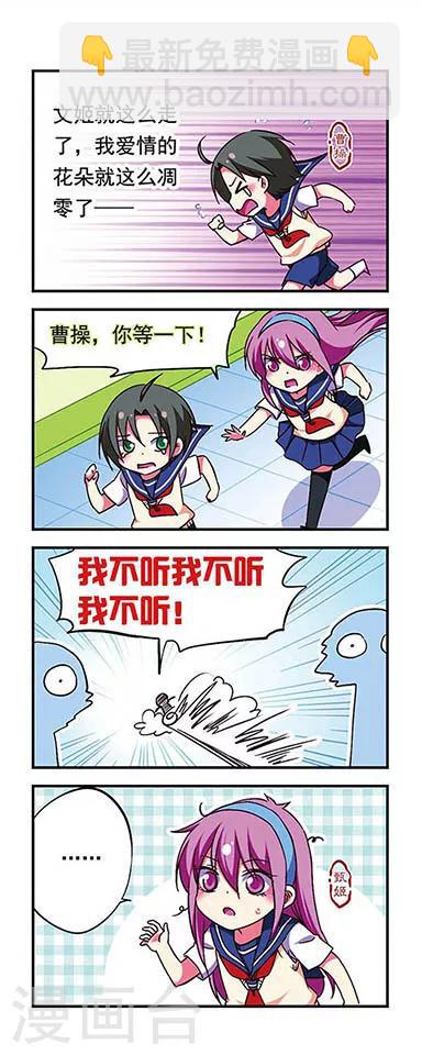 第178话-第178话