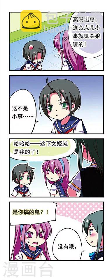 第178话-第178话