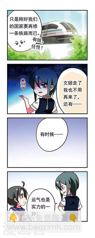 第178话-第178话