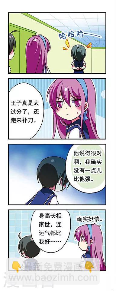 第178话-第178话