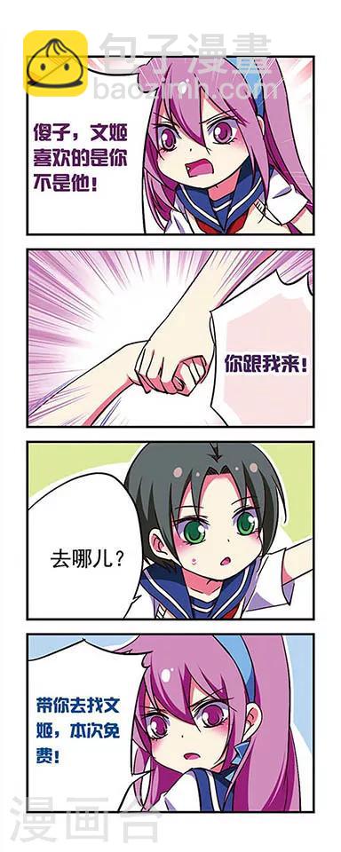 第178话-第178话