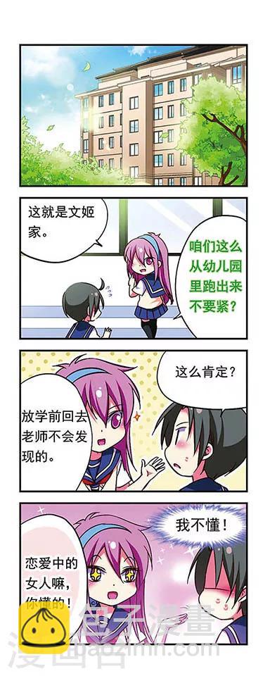 第178话-第178话