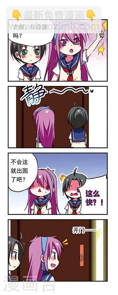 第178话-第178话