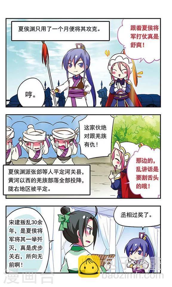 第180话-第180话