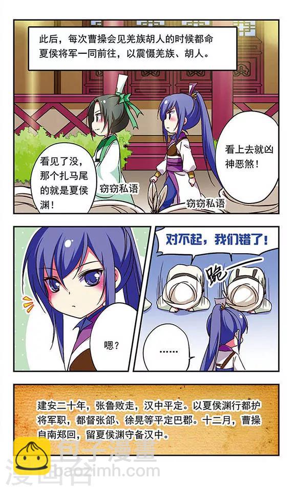 第180话-第180话