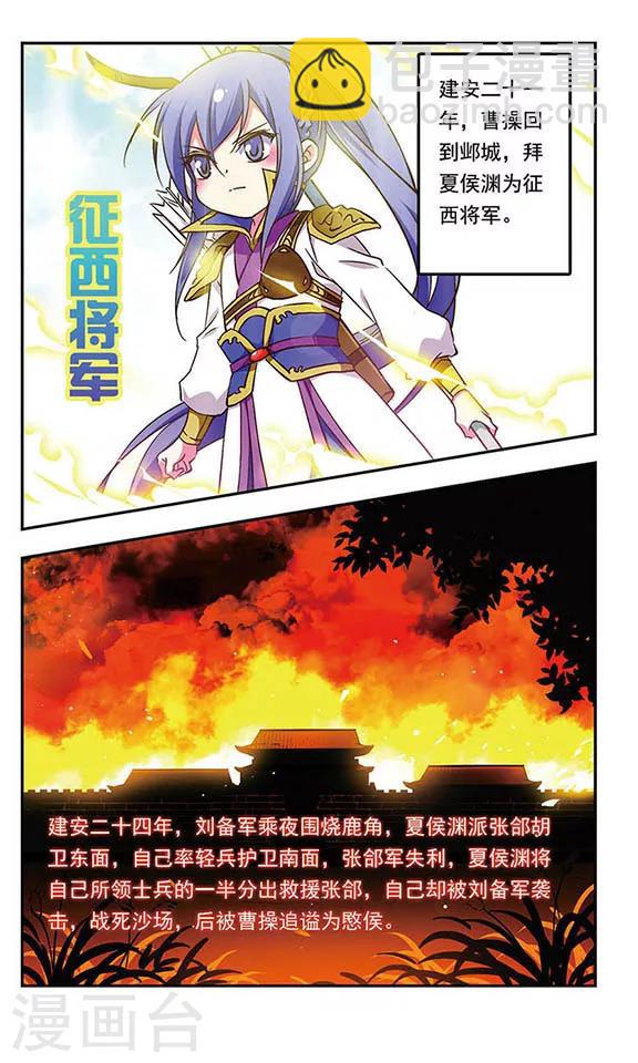 第180话-第180话