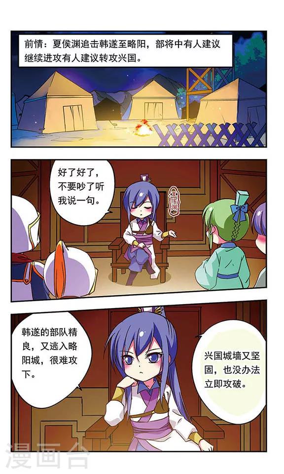 第180话-第180话