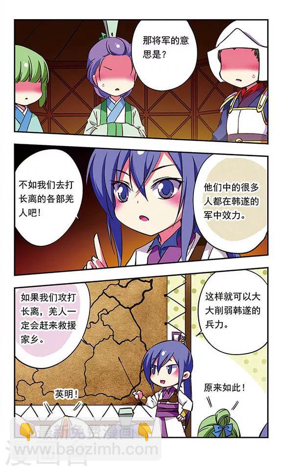 第180话-第180话