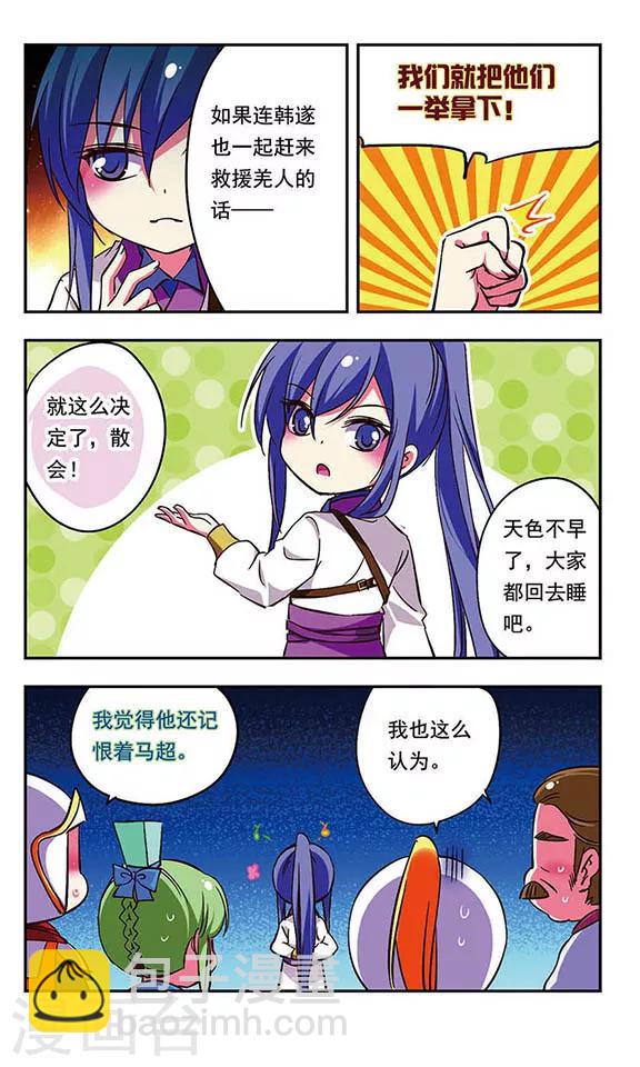 第180话-第180话