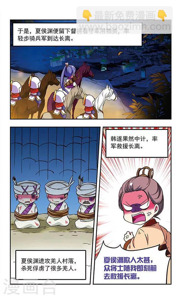 第180话-第180话