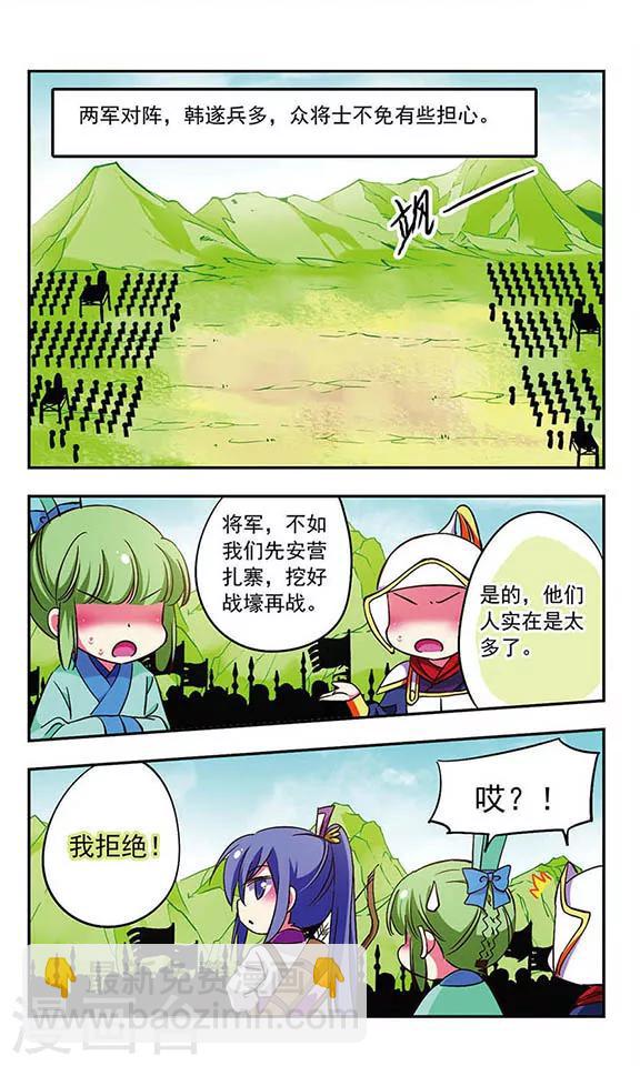 第180话-第180话