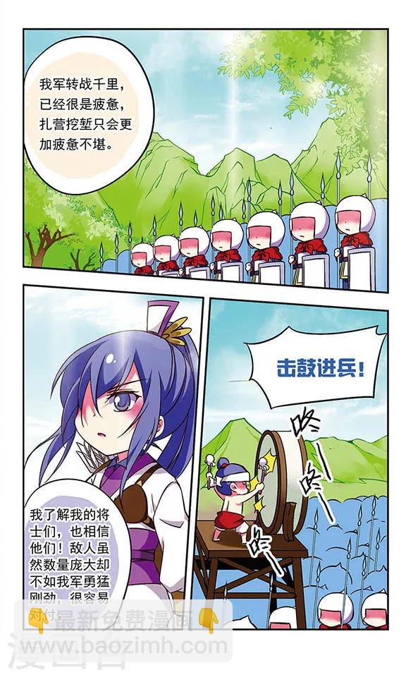 第180话-第180话