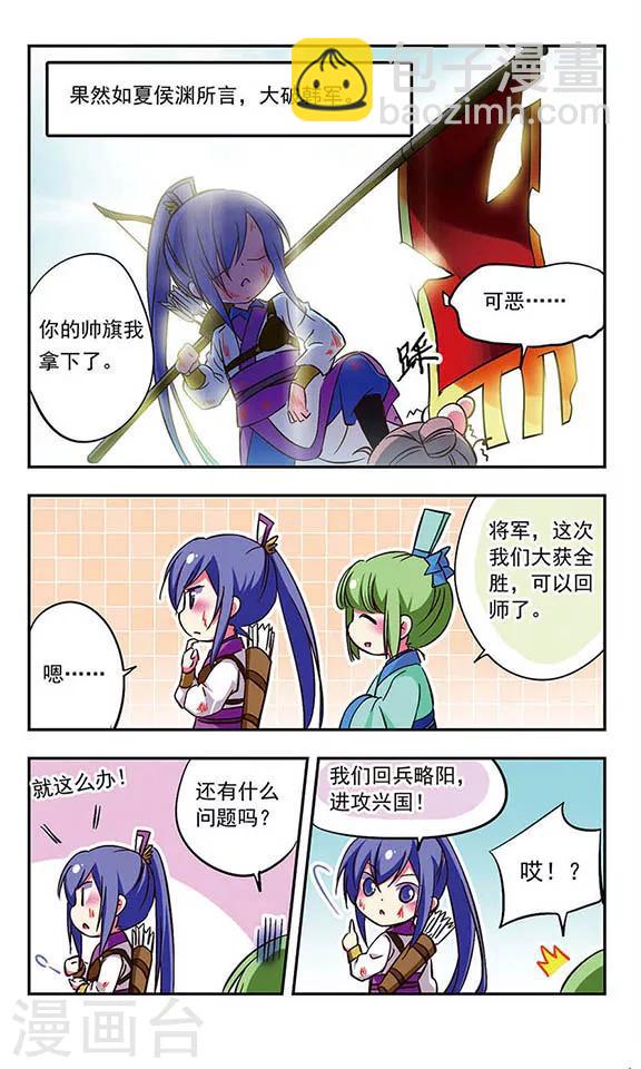 第180话-第180话
