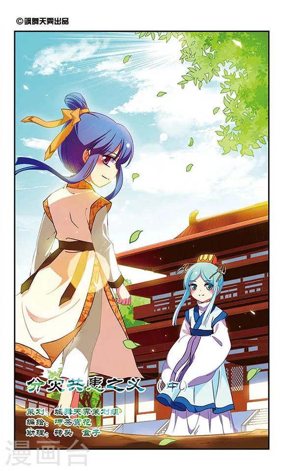 第182话-第182话