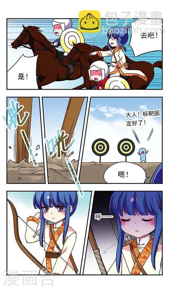 第182话-第182话