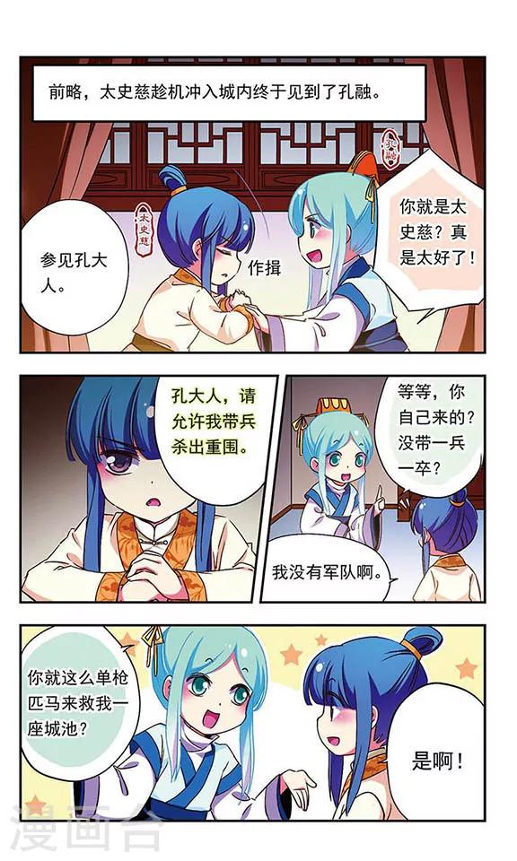 第182话-第182话