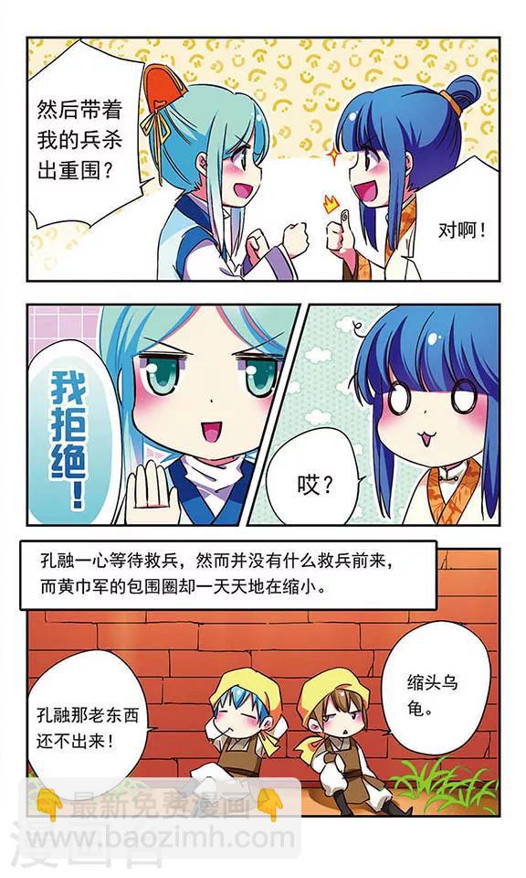 第182话-第182话