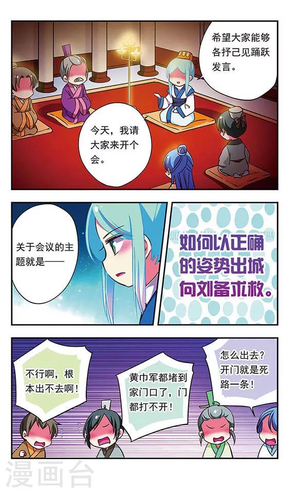 第182话-第182话