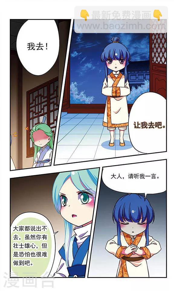 第182话-第182话