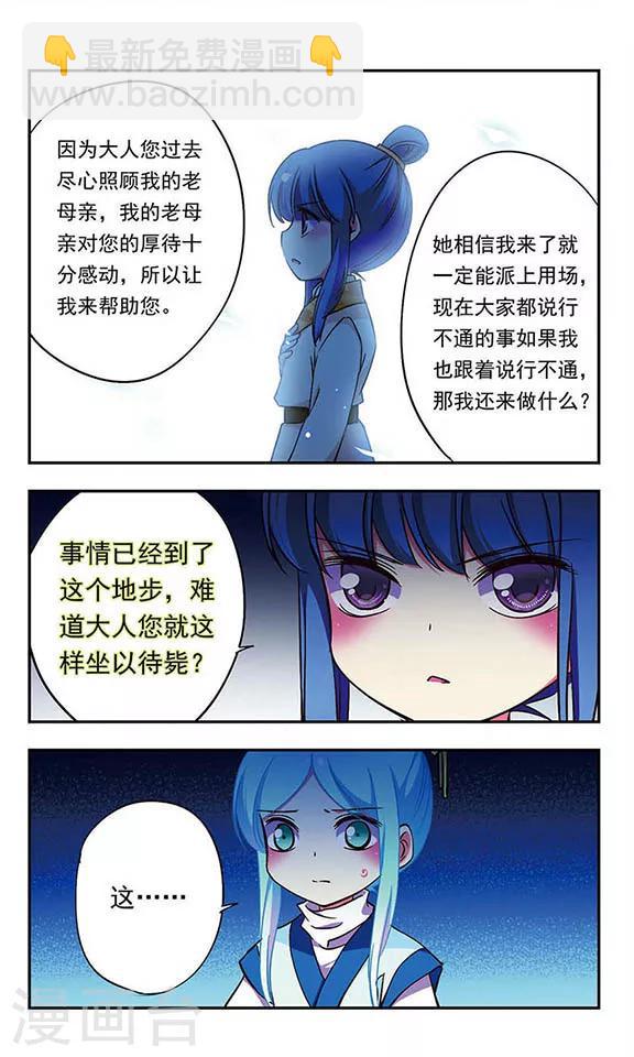 第182话-第182话