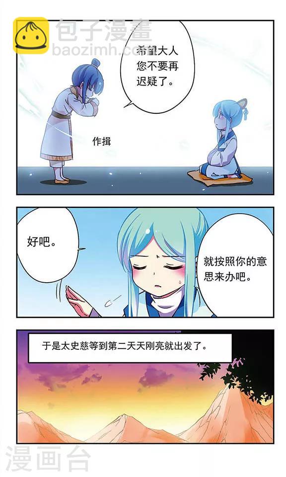 第182话-第182话