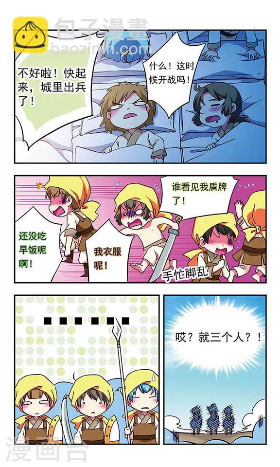 第182话-第182话