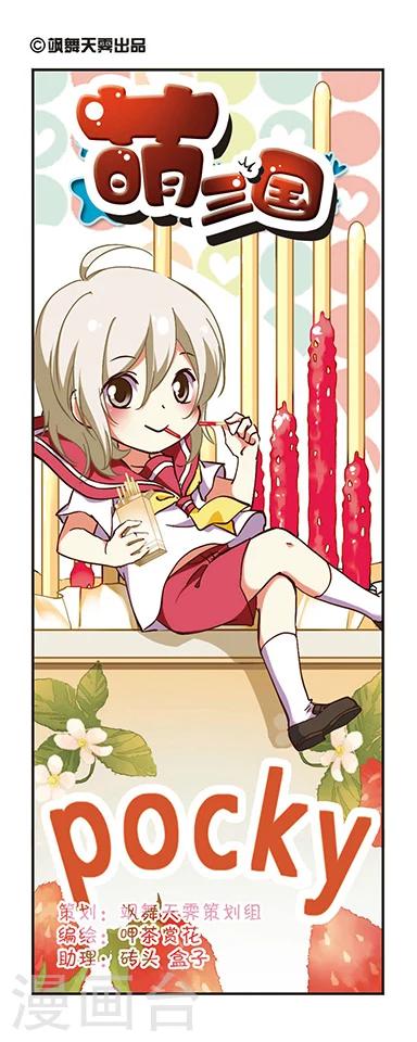 第184话-第184话