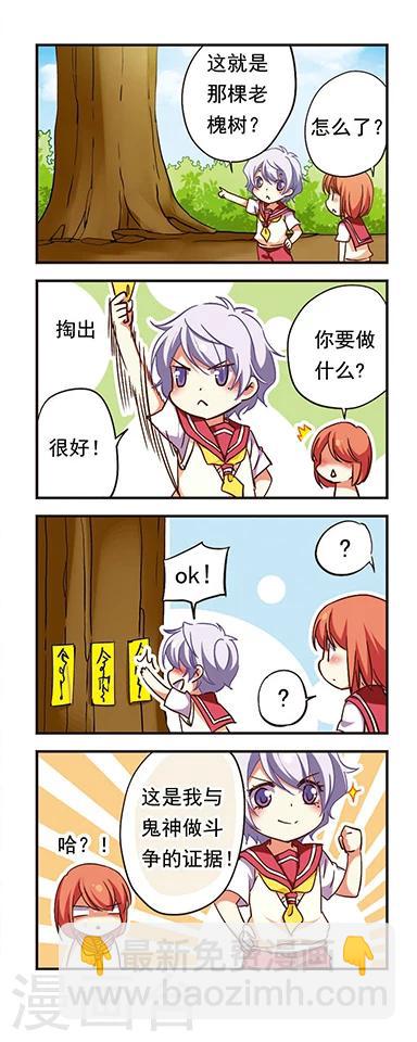 第184话-第184话