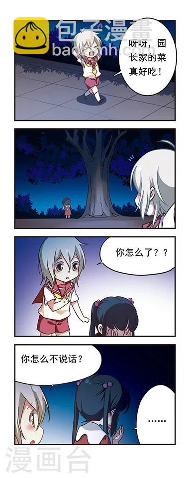 第184话-第184话