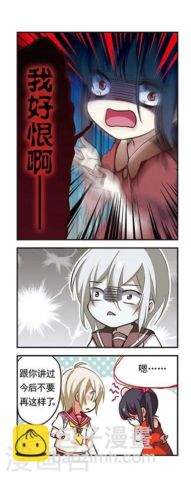 第184话-第184话