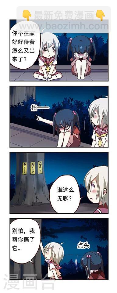 第184话-第184话
