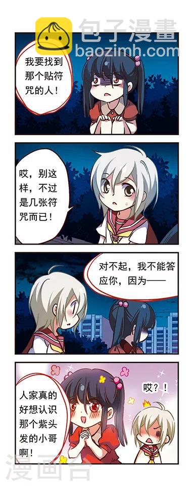 第184话-第184话