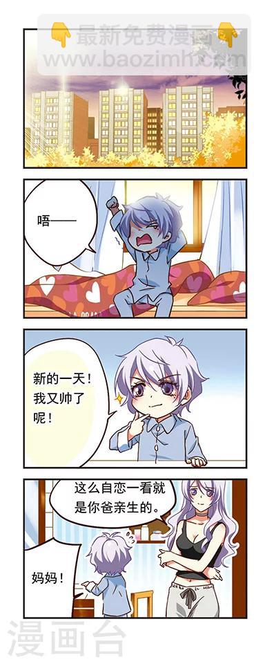 第184话-第184话