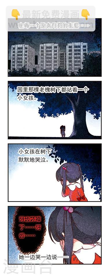 第184话-第184话