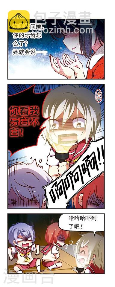 第184话-第184话