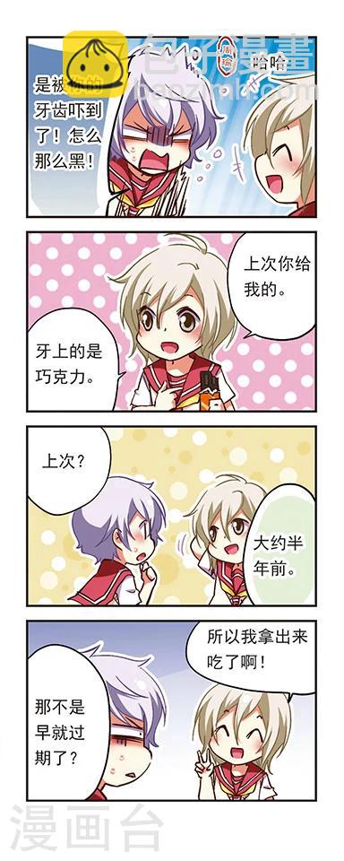 第184话-第184话