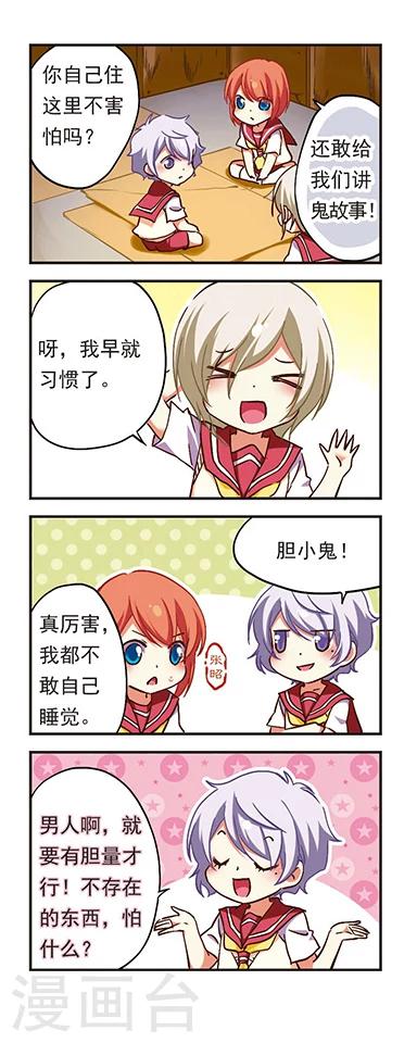 第184话-第184话